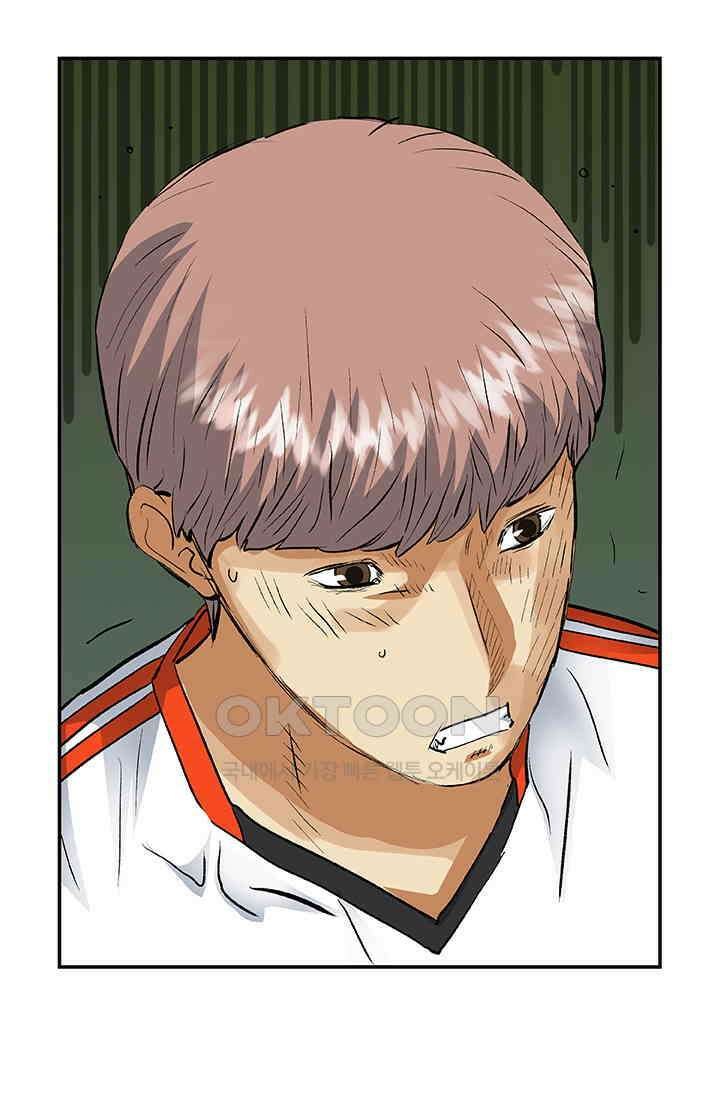 PUSH 푸시0074화 10