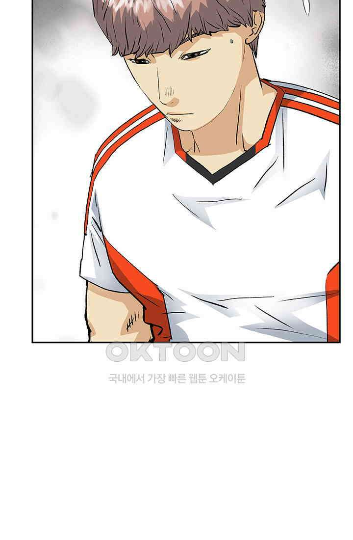 PUSH 푸시0074화 13