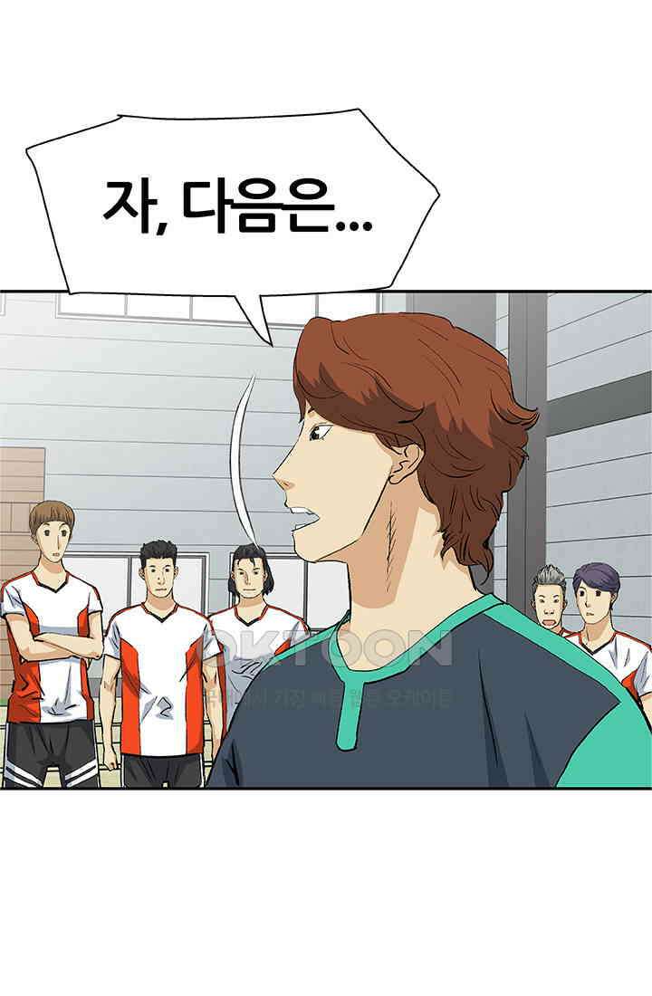 PUSH 푸시0074화 14