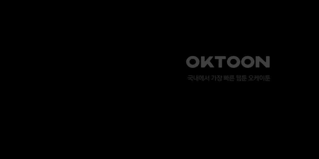 까마귀 기사 까마귀와 고향 17