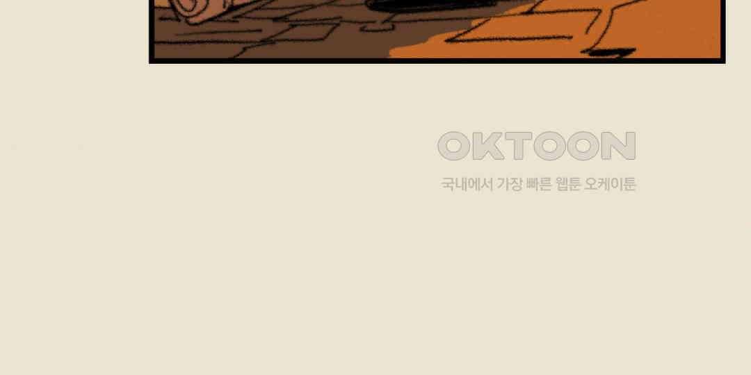까마귀 기사 까마귀와 고향 21