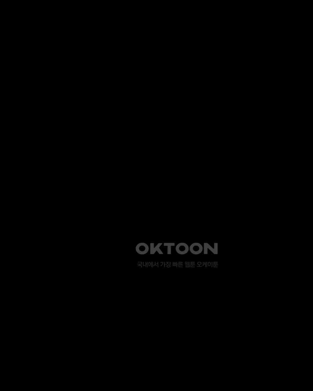 까마귀 기사 까마귀와 스튜 45