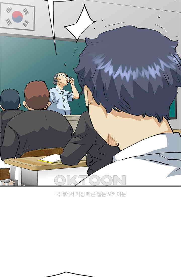 PUSH 푸시0076화 15