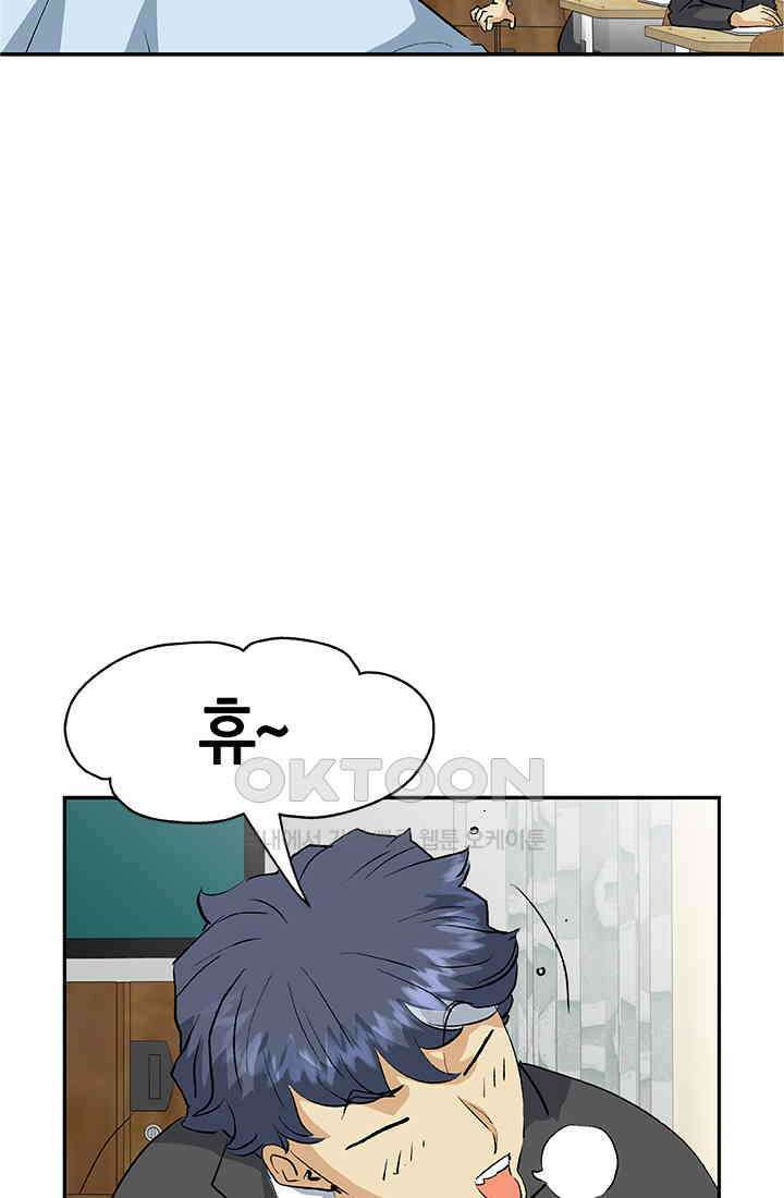 PUSH 푸시0076화 18