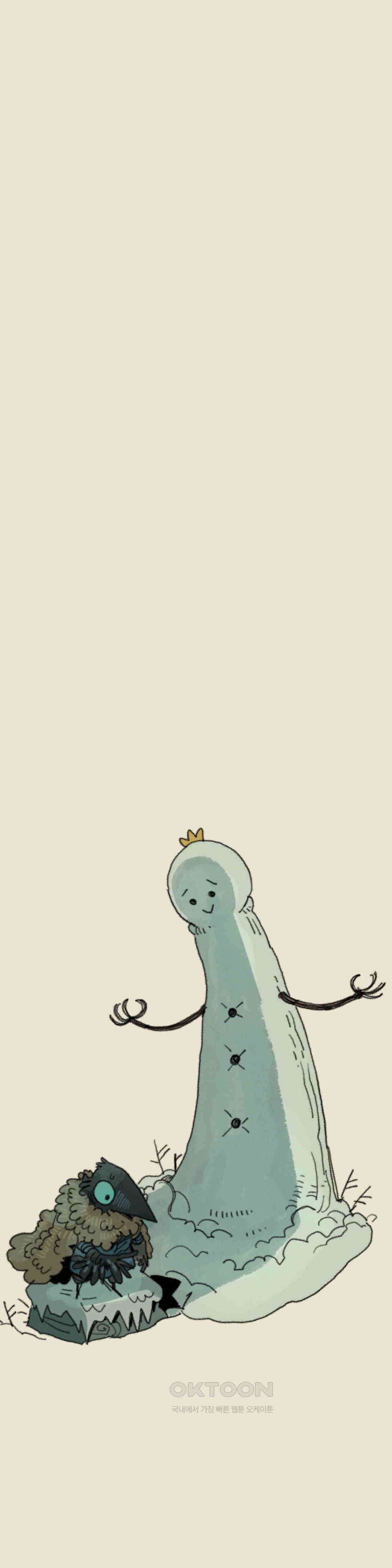 까마귀 기사 까마귀와 산책 1