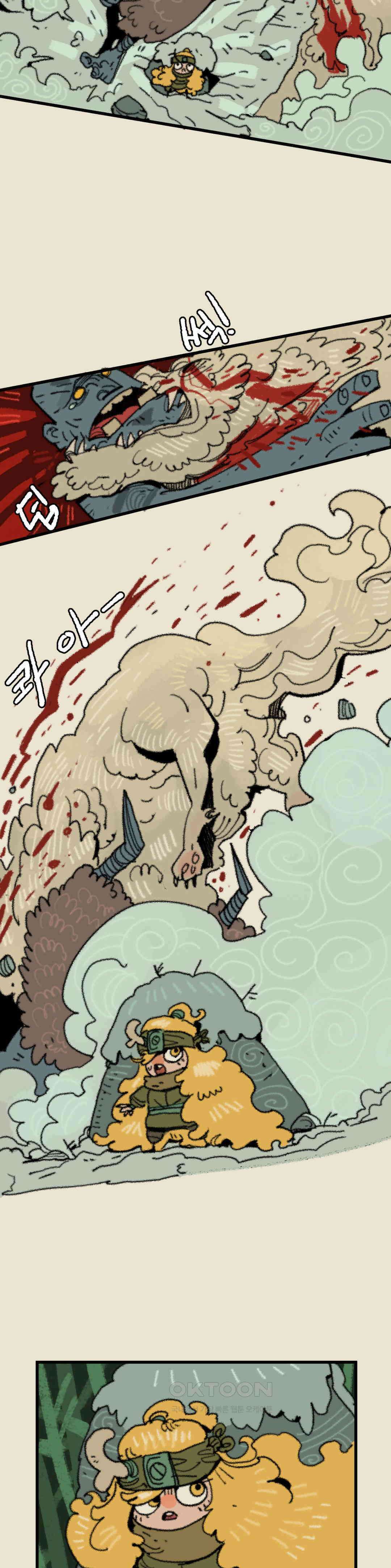 까마귀 기사 까마귀와 산책 7