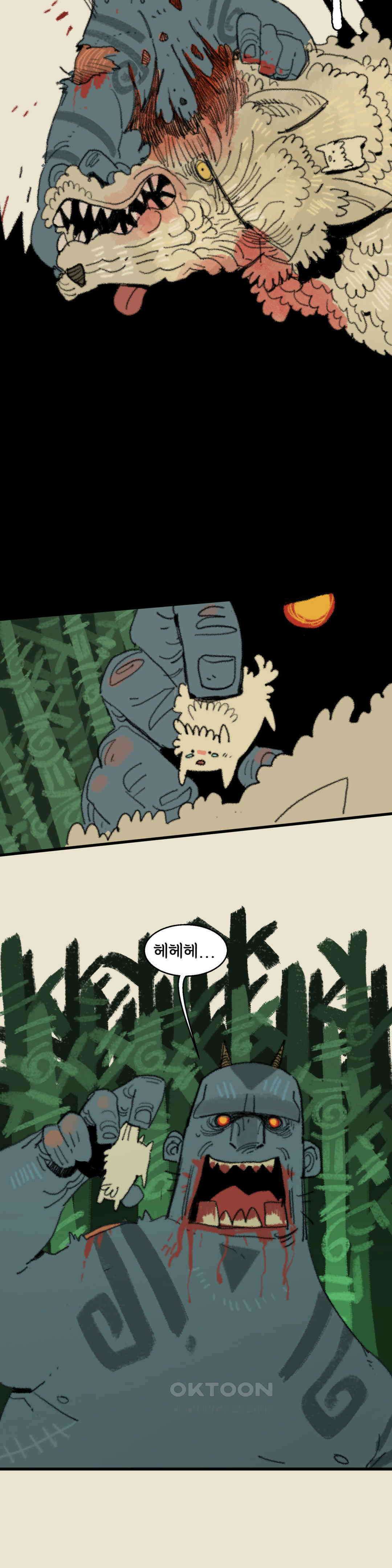 까마귀 기사 까마귀와 산책 11