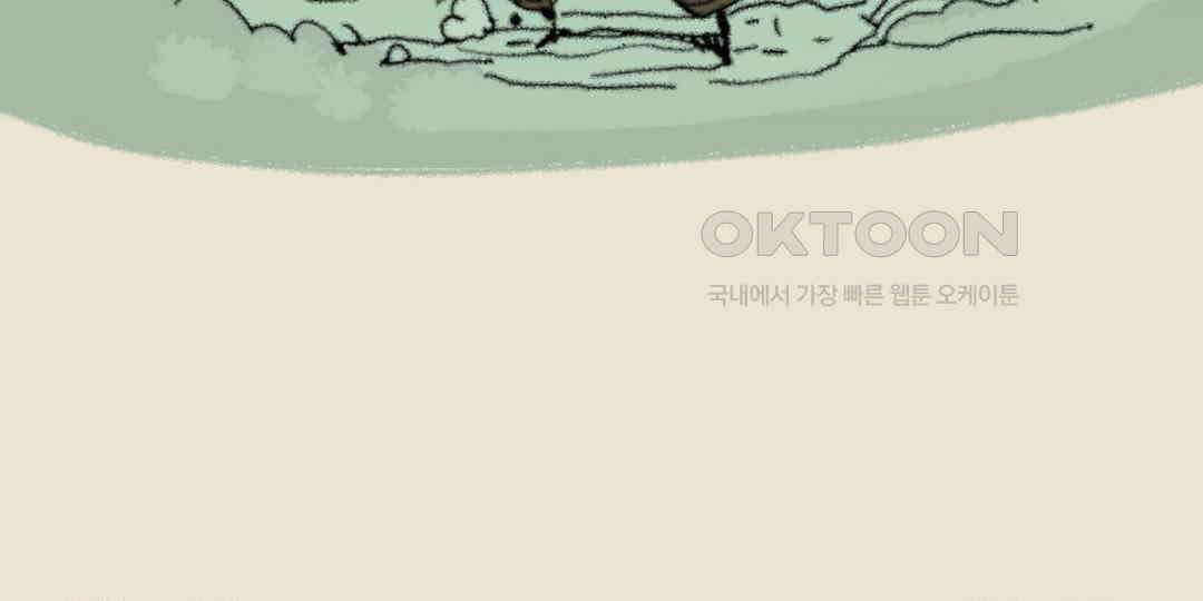 까마귀 기사 까마귀와 산책 16