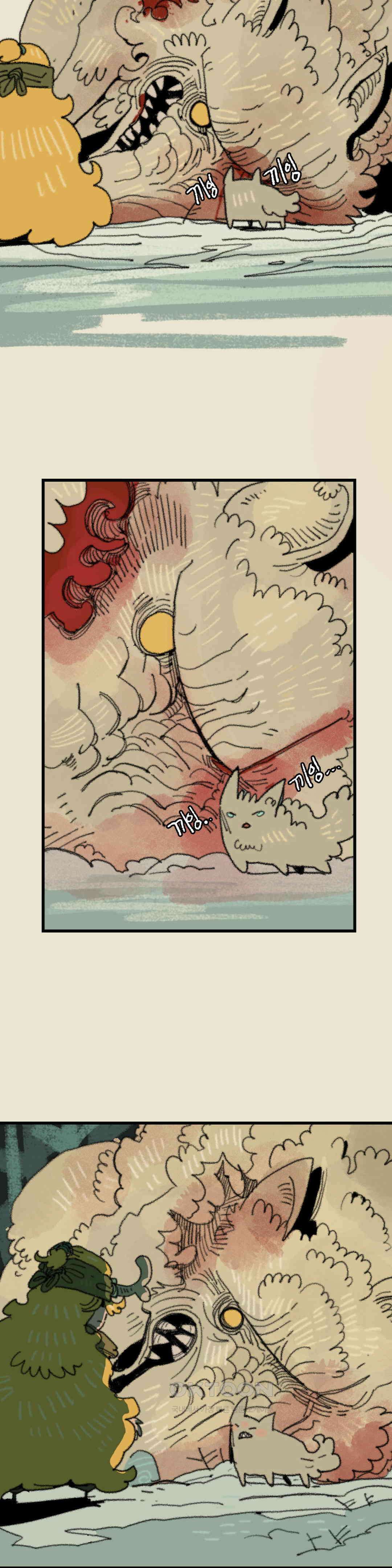 까마귀 기사 까마귀와 산책 18