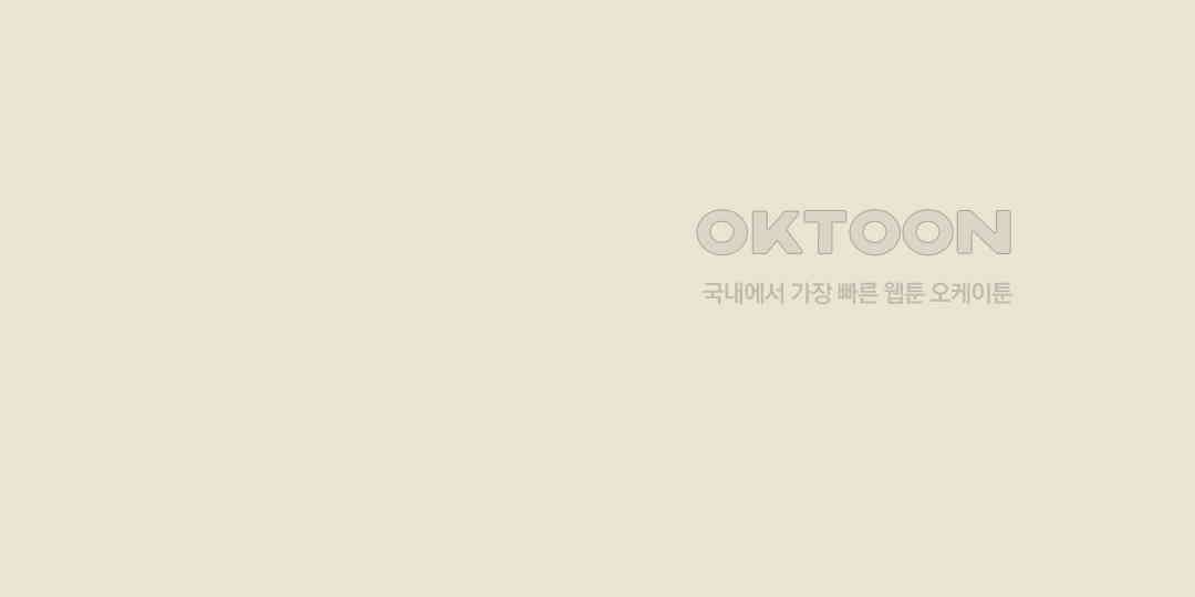 까마귀 기사 까마귀와 산책 20