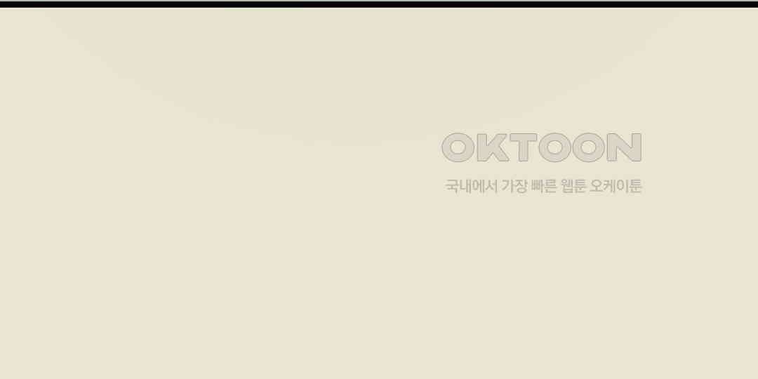 까마귀 기사 까마귀와 산책 32