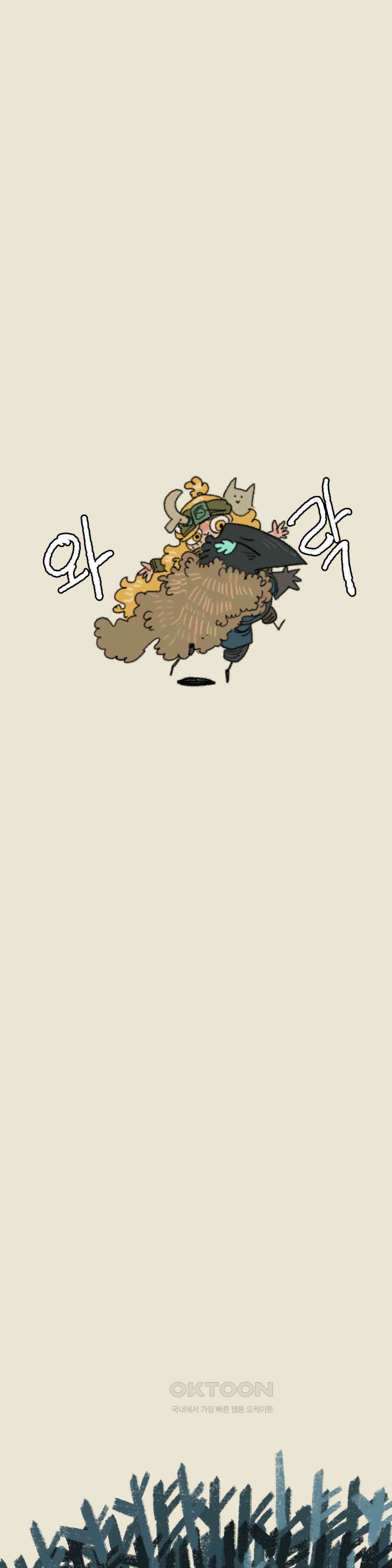 까마귀 기사 까마귀와 산책 49