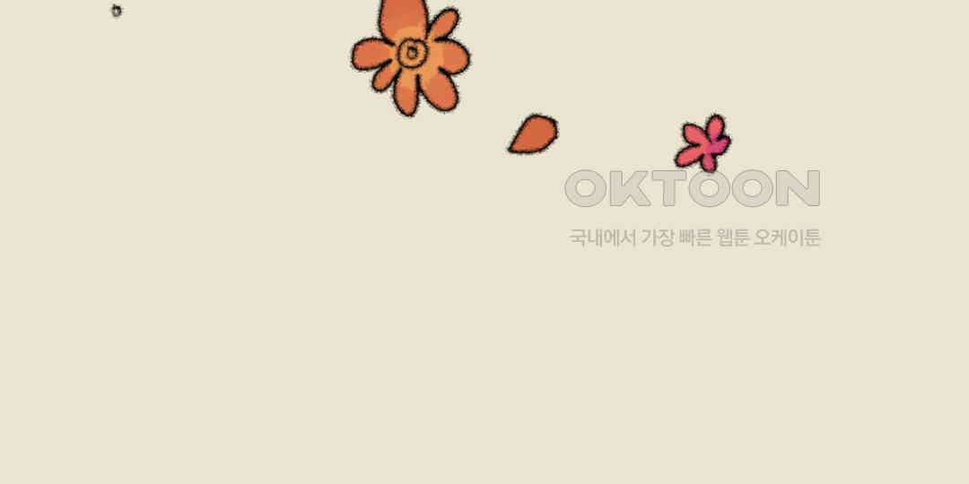 까마귀 기사 까마귀와 꽃 28