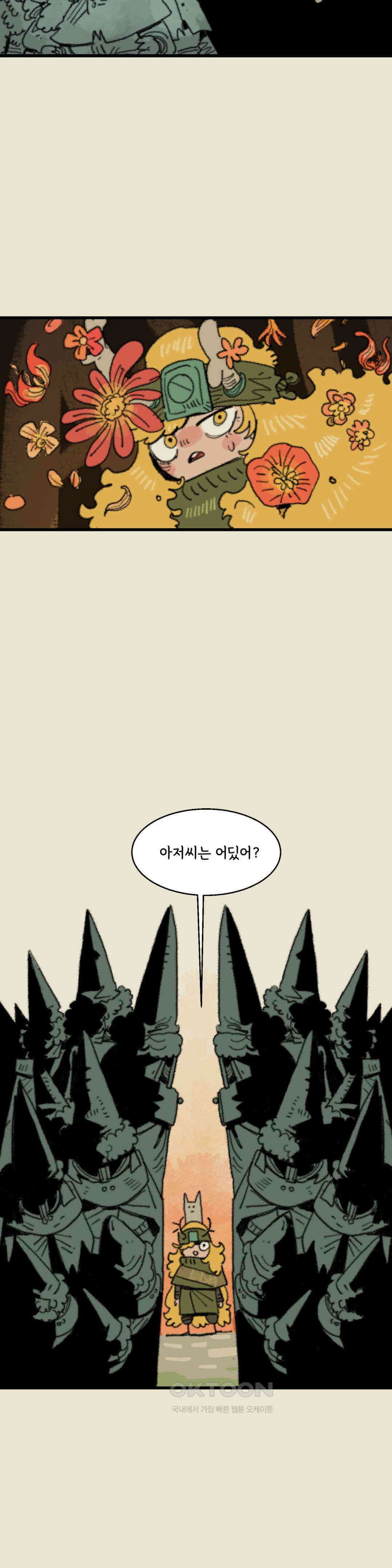 까마귀 기사 까마귀와 꽃 31