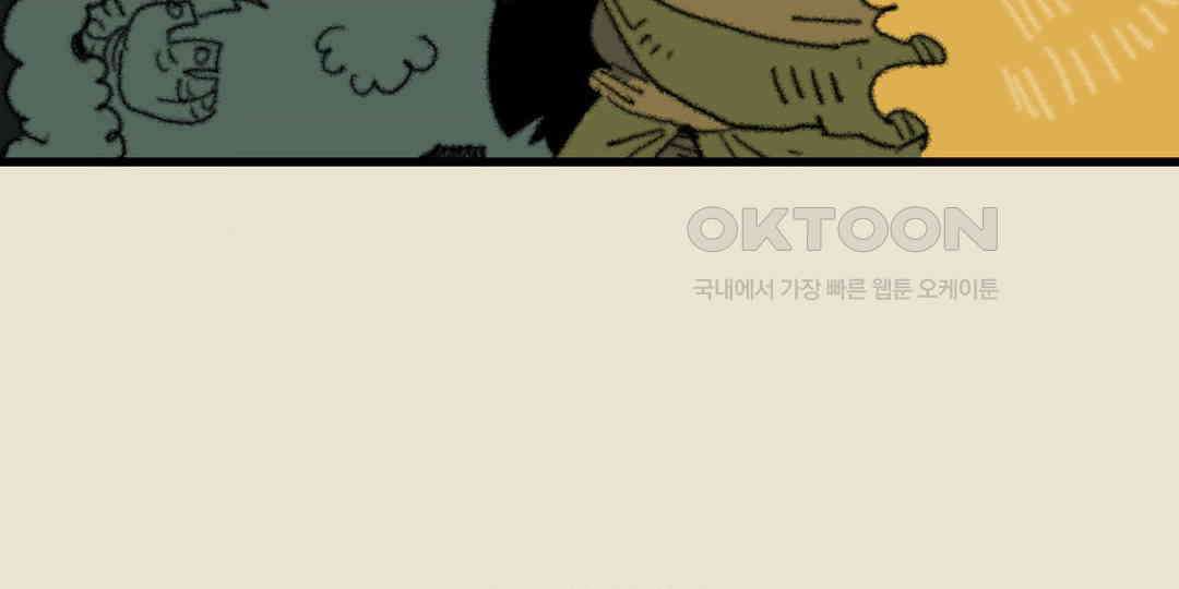 까마귀 기사 까마귀와 꽃 36