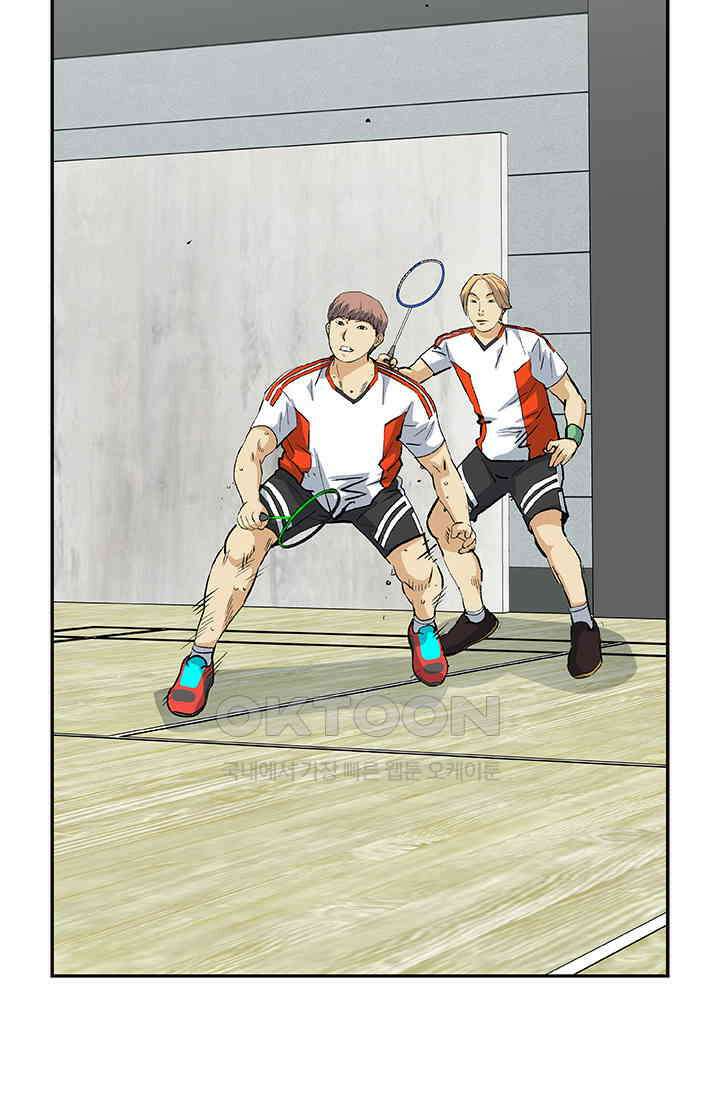 PUSH 푸시0090화 5