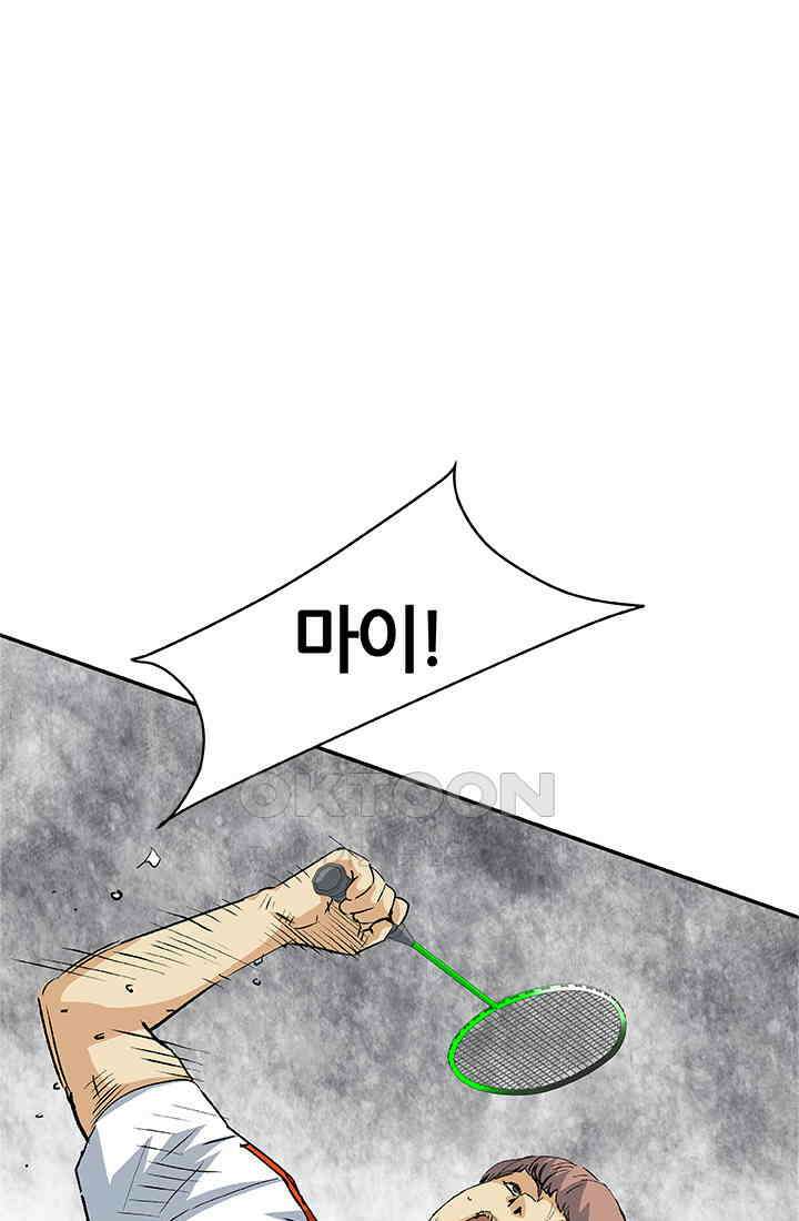 PUSH 푸시0090화 6