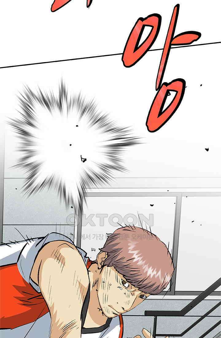 PUSH 푸시0090화 8