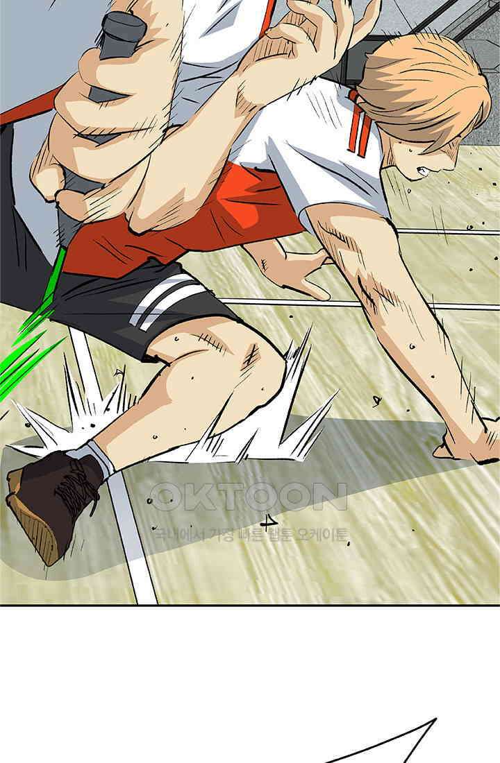 PUSH 푸시0090화 9