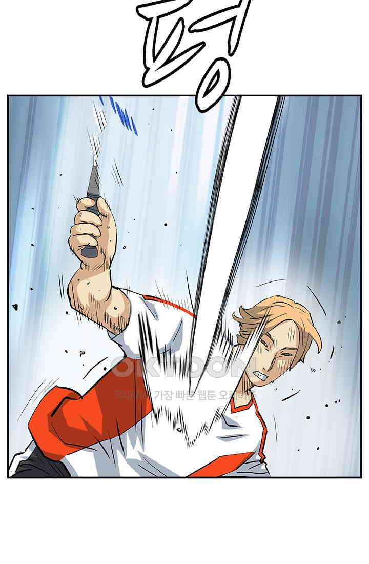 PUSH 푸시0090화 12