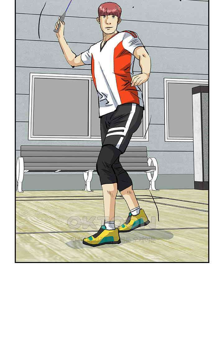 PUSH 푸시0090화 14