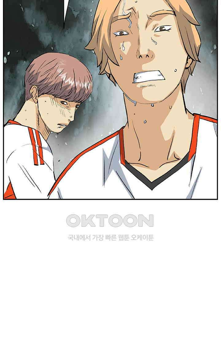 PUSH 푸시0090화 18