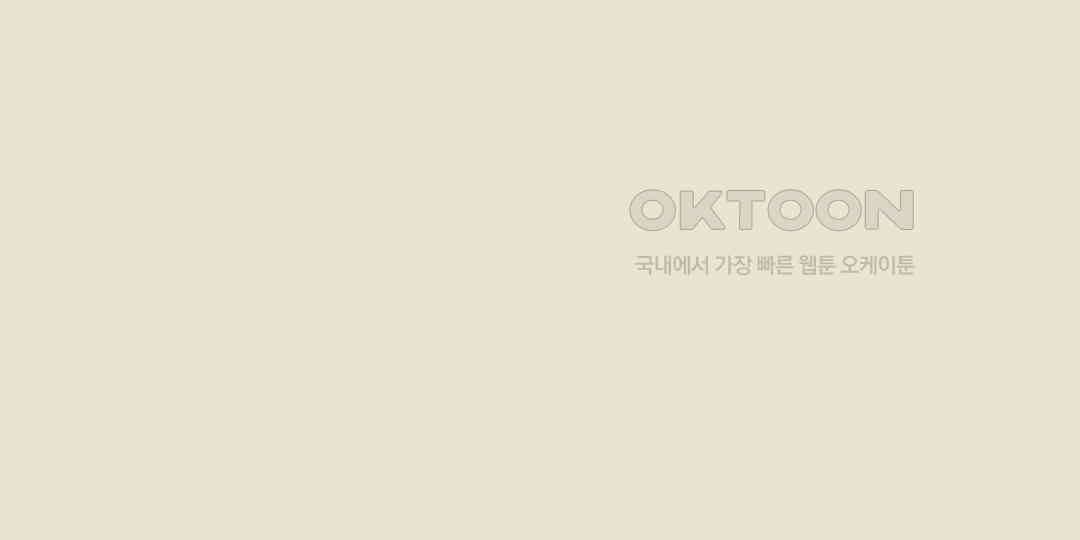 까마귀 기사 까마귀와 화덕 20