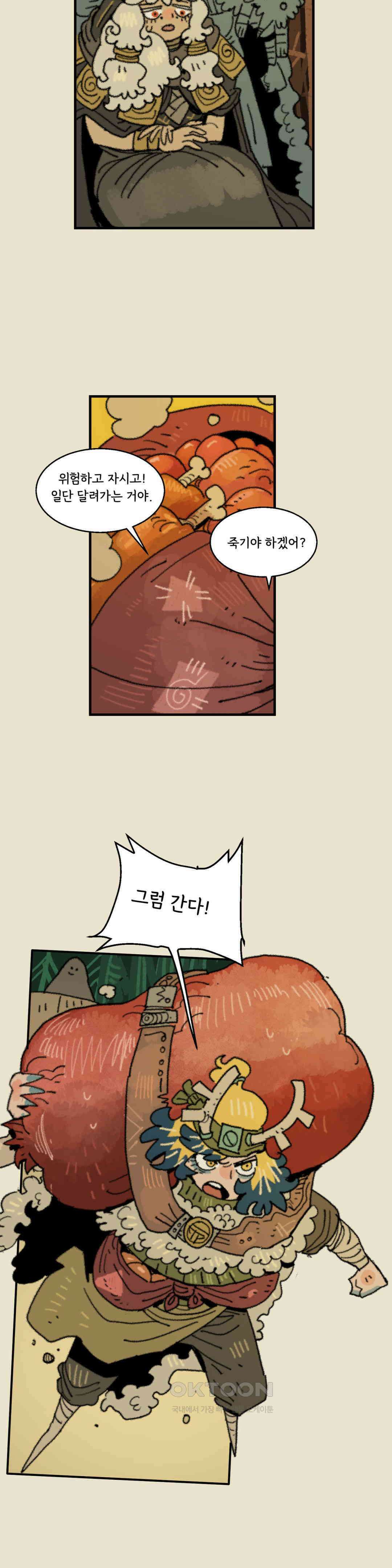 까마귀 기사 까마귀와 화덕 26