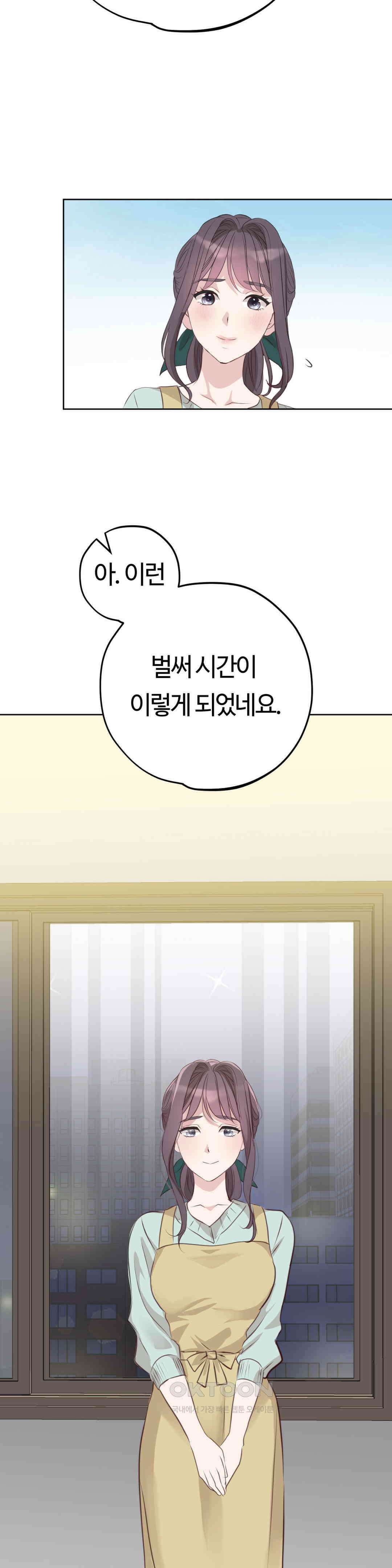 밀과 버터와 복수와 18． 야간 요리 강의실에서… 42