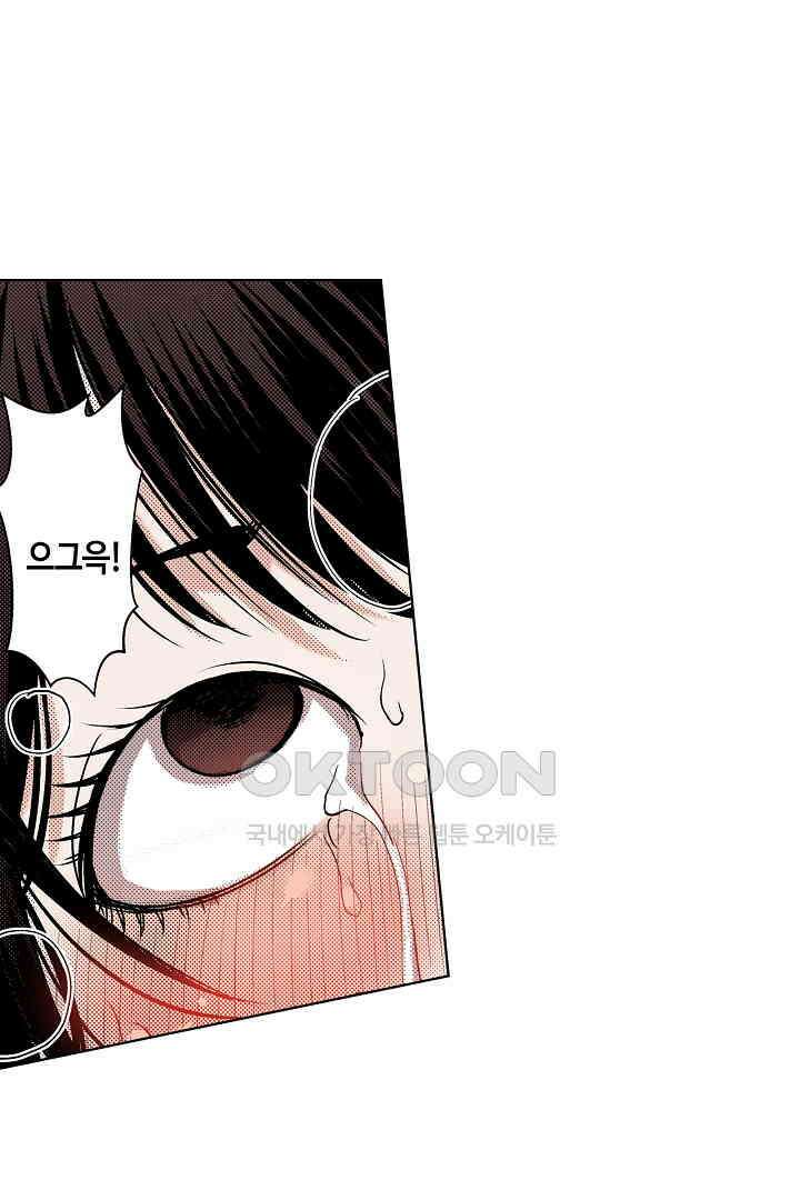 인생 2회차, AV배우로 데뷔?! 36화 29