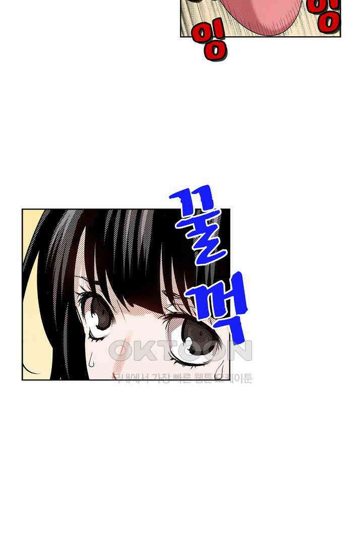 인생 2회차, AV배우로 데뷔?! 44화 9