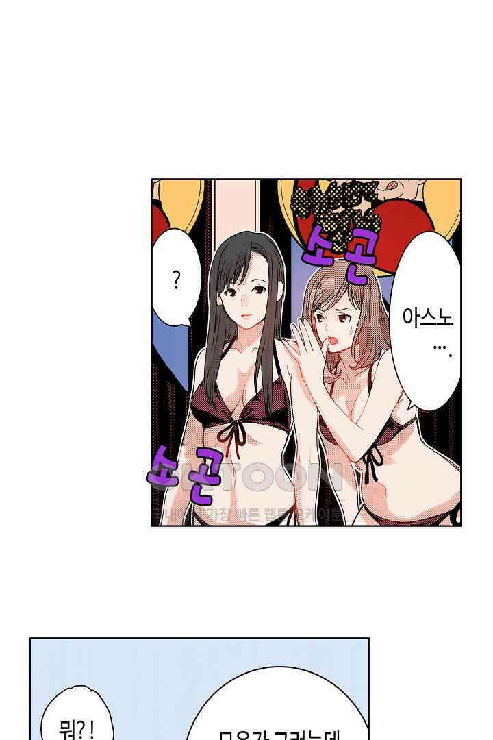 인생 2회차, AV배우로 데뷔?! 48화 13