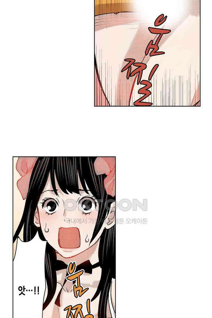 인생 2회차, AV배우로 데뷔?! 48화 19