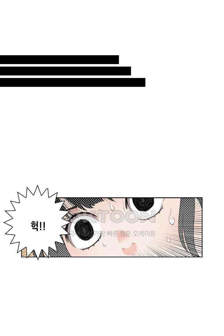 인생 2회차, AV배우로 데뷔?! 48화 35