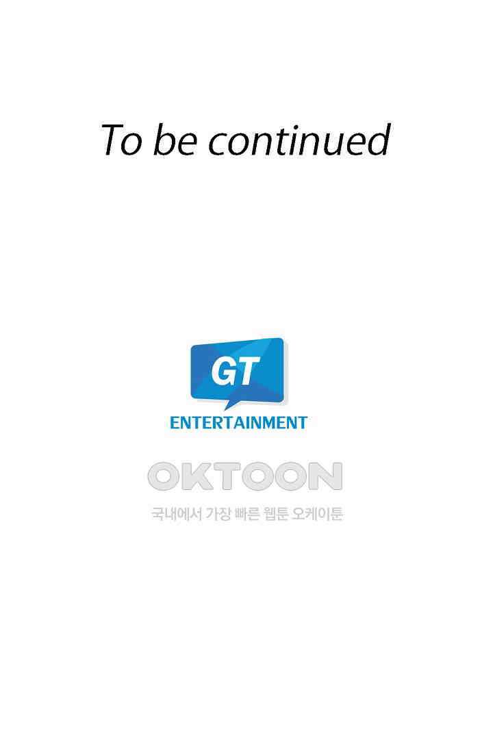 인생 2회차, AV배우로 데뷔?! 48화 39