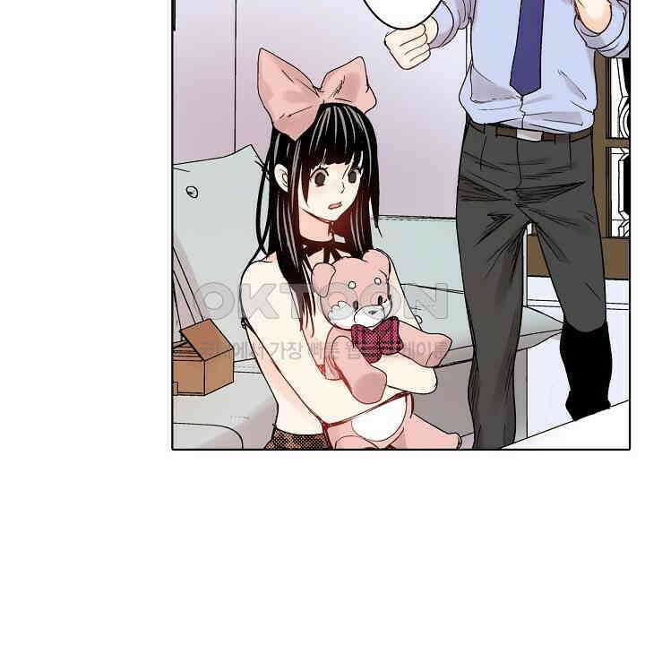 인생 2회차, AV배우로 데뷔?! 67화 4