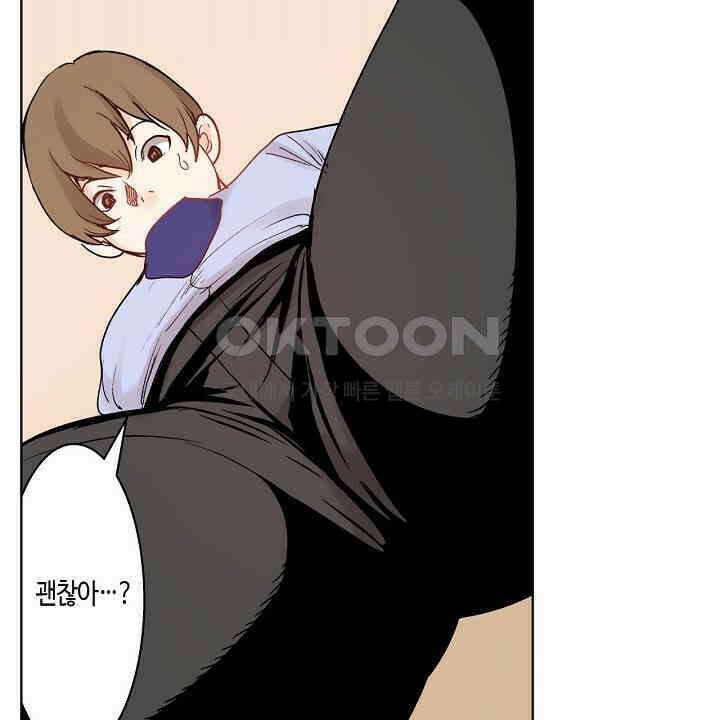 인생 2회차, AV배우로 데뷔?! 67화 6