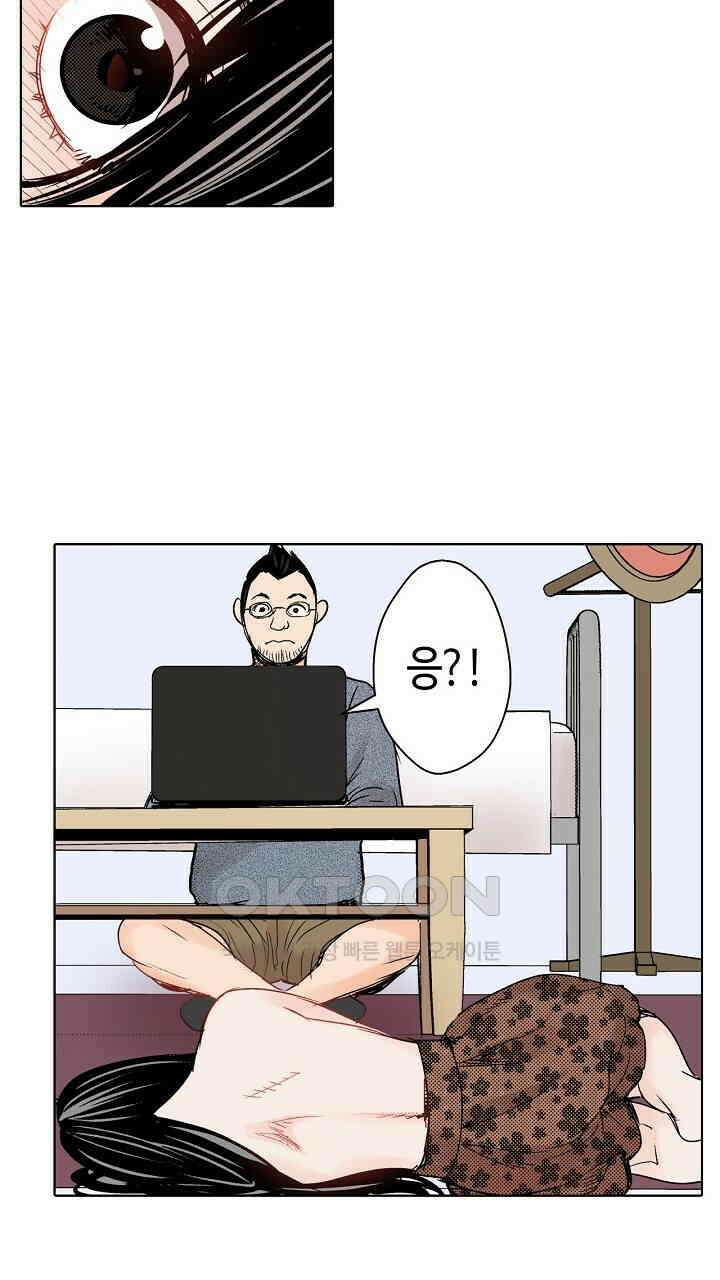 인생 2회차, AV배우로 데뷔?! 67화 9