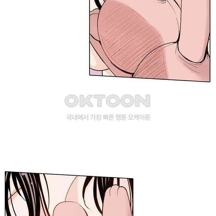 인생 2회차, AV배우로 데뷔?! 72화 6