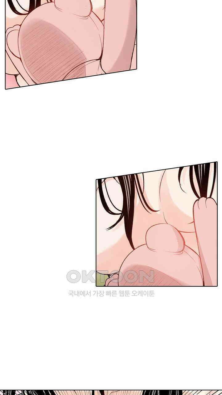 인생 2회차, AV배우로 데뷔?! 72화 7