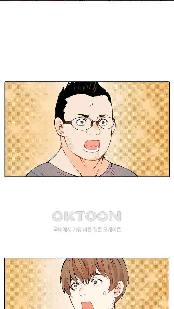 인생 2회차, AV배우로 데뷔?! 77화 17
