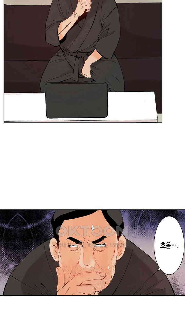 인생 2회차, AV배우로 데뷔?! 77화 19