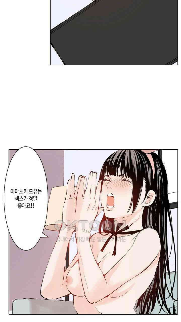 인생 2회차, AV배우로 데뷔?! 77화 21
