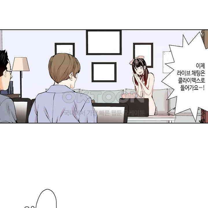 인생 2회차, AV배우로 데뷔?! 77화 28