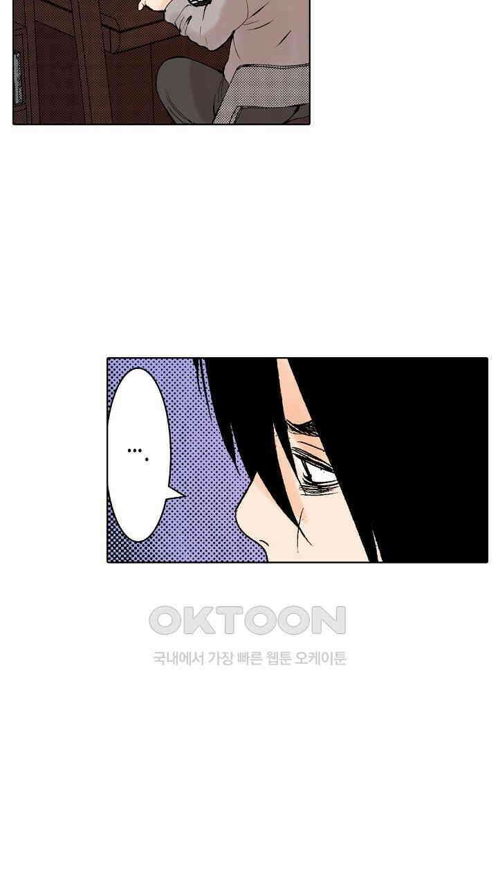 인생 2회차, AV배우로 데뷔?! 77화 31