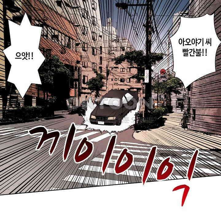 인생 2회차, AV배우로 데뷔?! 81화 22