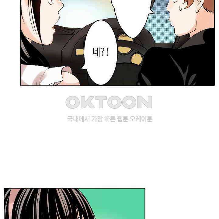 인생 2회차, AV배우로 데뷔?! 81화 28