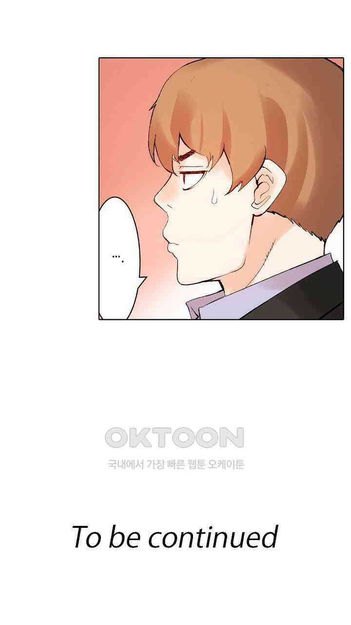인생 2회차, AV배우로 데뷔?! 81화 33