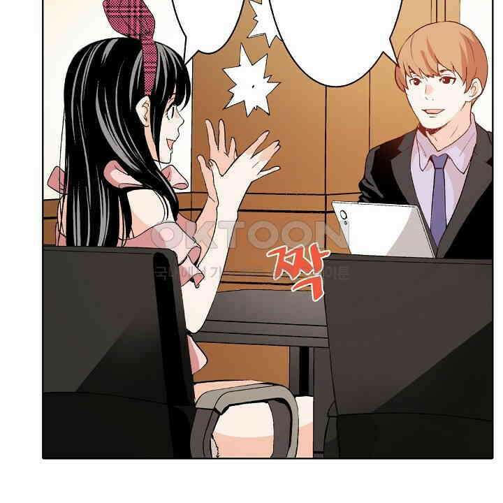 인생 2회차, AV배우로 데뷔?! 85화 6
