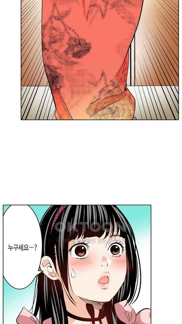인생 2회차, AV배우로 데뷔?! 85화 9